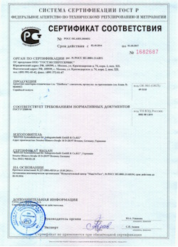 15.03.2025 Городец - Арматура санитарно-техническая